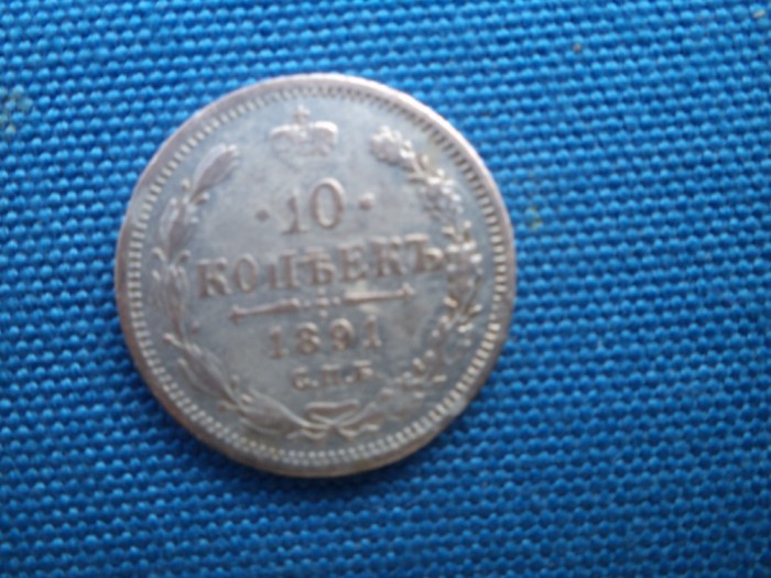 10 KOPEICI 1891 RUSIA /Ag