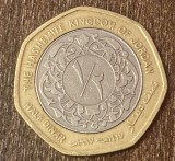 C50 - Moneda foarte veche - Iordania - 1/2 dinari - 1997