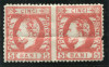 1872 , Lp 35 , Carol I , pereche 5 Bani nedantelata vertical - nestampilat