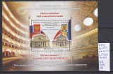 2013 10 ani de la semnarea tratatului cu Federatia Rusa Bl. 563 LP 1986 MNH