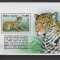 SIERRA LEONE MI.BLOCK 227 MNH