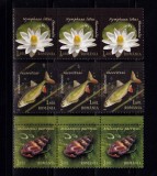 RO 2008 LP 1822,&quot;Rezervatia Naturala Petea &quot;, serie straif de 3 , MNH