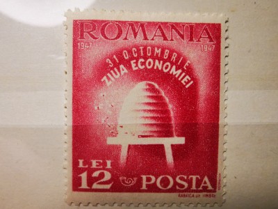 VOC 1947 LP223 Ziua economiei, MNH foto