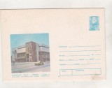 Bnk ip Supercoop Palia Orastie - necirculat - 1980, Dupa 1950