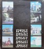 Iasi: Album de Arta Constantin-Liviu Rusu, Ioan Holban, Ioan Caprosu, Dumitru Vacariu, Lucian Vasiliu, Cronica, 1994, Romana