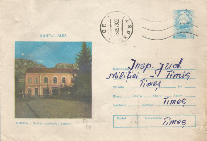 Romania, Judetul Alba, Rimetea, Sediul consiliului popular, plic circ., (1) 1979