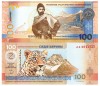 Osetia de Sud 100 Zarin 2025 P-1 UNC