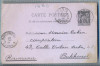 AX 279 CP VECHE -MAURICE COHEN - COMPOZITOR -BUCURESTI - 1886, Necirculata, Printata