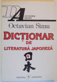 DICTIONAR DE LITERATURA JAPONEZA-OCTAVIAN SIMU BUCURESTI 1994