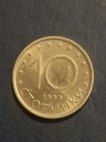 1 stotinka 1999