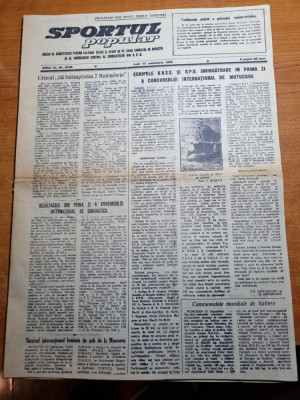 sportul popular 17 octombrie 1955-dinamo,stiinta timisoara,flamura rosie arad foto