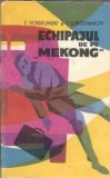 Echipajul de pe Mekong - E. Voiskunski, I. Lukodianov