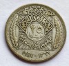 445. Moneda Siria 25 piastres 1947 - Argint, Asia