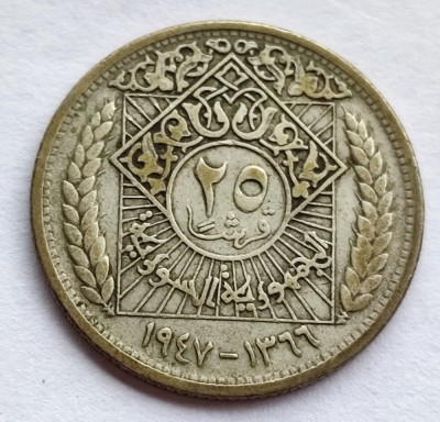 445. Moneda Siria 25 piastres 1947 - Argint foto