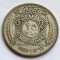 445. Moneda Siria 25 piastres 1947 - Argint