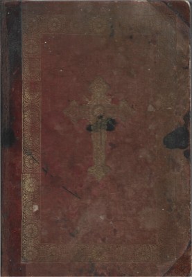 1448SPN Noul Testament al Domnului și M&amp;acirc;ntuitorului nostru Iisus Hristos tipărit &amp;icirc;n zilele Majestăței Sale Carol I Regele Rom&amp;acirc;niei, 1914, București foto