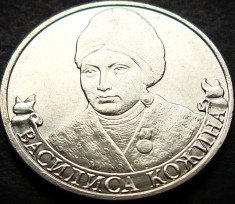Moneda comemorativa 2 RUBLE - RUSIA, anul 2012 * cod 3960 = UNC