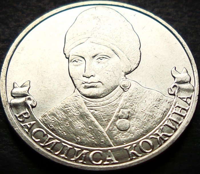 Moneda comemorativa 2 RUBLE - RUSIA, anul 2012 * cod 3960 = UNC