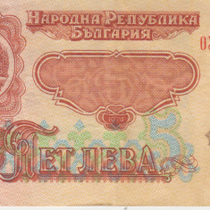 M1 - Bancnota foarte veche - Bulgaria - 5 leva - 1974