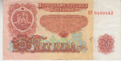 M1 - Bancnota foarte veche - Bulgaria - 5 leva - 1974 foto