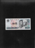 China 10 yuan 1980 seria21547554