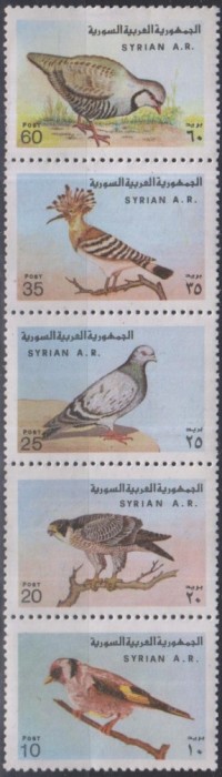 Timbre cu păsări din Syria