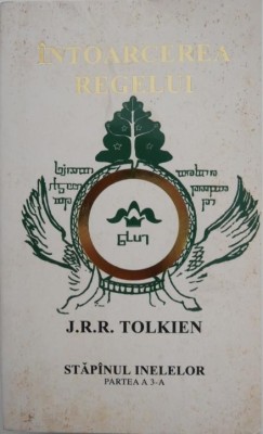 Intoarcerea regelui. Stapanul inelelor (Partea a 3-a) - J.R.R. Tolkien foto
