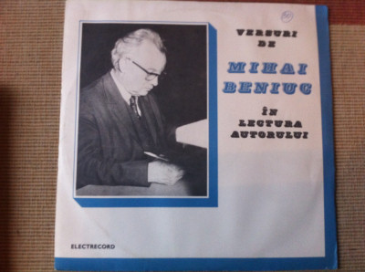 mihai beniuc versurile in lectura autorului poezii disc vinyl lp EXE 01203 NM foto