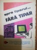 1986 Reclama TIPAR comunism informatica epoca de aur calculator 24x16,5