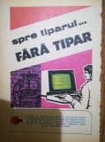 1986 Reclama TIPAR comunism informatica epoca de aur calculator 24x16,5