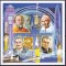 DB1 Cosmos Mali Oberth Tiolkovski Goddard Pionieri MS MNH ndt.