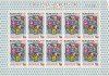 1966 Romania Exil - Propaganda filatelica minicoala ndt, EUROPA, Istorie, Nestampilat