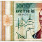 Bancnota 1000 lei 1993