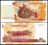 Cambodgia 2002 - 50 riels, necirculata