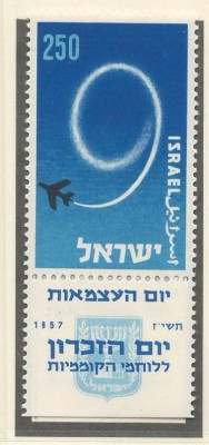 Israel 1957 Mi 143 + tab MNH - 9 ani de independenta foto