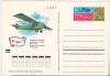 Bnk cp URSS 1972 - aviatie - Primul zbor Moscova - Nijnii Novgorod - marca fixa - necirculata, Rusia, Printata