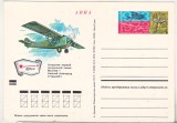 bnk cp URSS 1972 - aviatie - Primul zbor Moscova - Nijnii Novgorod - marca fixa - necirculata