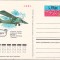 bnk cp URSS 1972 - aviatie - Primul zbor Moscova - Nijnii Novgorod - marca fixa - necirculata