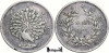 1853 (1214 Era Budistă), 1 Kyat - Mindon Min - Imperiul Konbaung, Asia, Argint