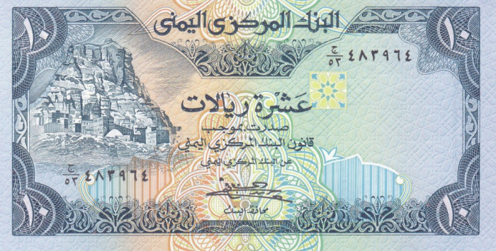 Bancnota Yemen 10 Riali (1983) - P18b UNC
