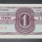 Navrom Constanta - Tichet pentru 1 Cent