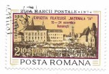 Romania (602) - Expozitia Filatelica &quot;Nationala &#039;74&quot; (supratipar), 1974 - obliterata
