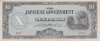 Bancnota Filipine 10 Pesos 1942, P108a, UNC, Ocupația Japoneză, Bancnotă Străină Asia