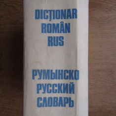 Gh. Bolocan - Dictionar roman - rus ( 60.000 termeni )