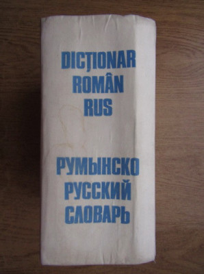 Gh. Bolocan - Dictionar roman - rus ( 60.000 termeni ) foto