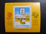 1983 -Ziua marcii postale romanesti - colita dantelata - LP1083, Nestampilat