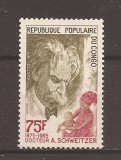 Congo 1975 - 100 de ani de la nașterea doctorului Albert Schweitzer, MNH, Nestampilat