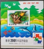 Coreea 2001 păsări , Expo Hong Kong 2001 Bloc nestampilata, Korea 2001