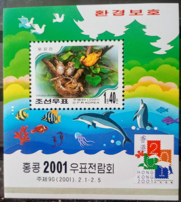 Coreea 2001 păsări , Expo Hong Kong 2001 Bloc nestampilata, Korea 2001