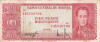 BOLIVIA 100 pesos bolivianos 1962 VF!!!